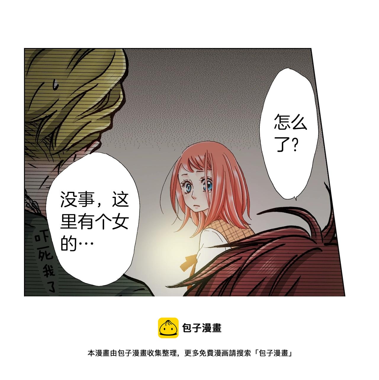 第21话 鬼屋惊魂72