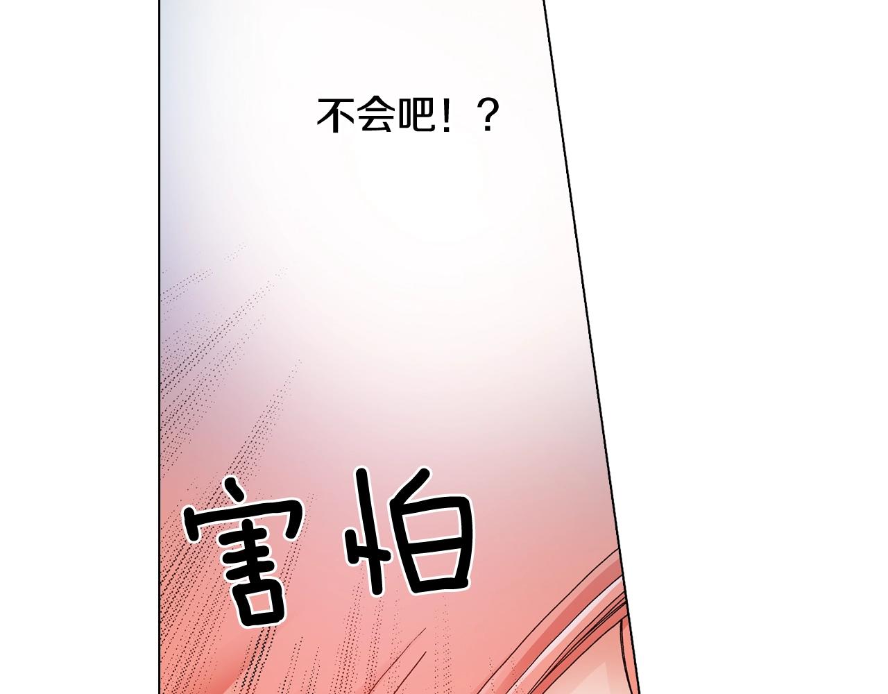 第39话 绑匪的骚操作5