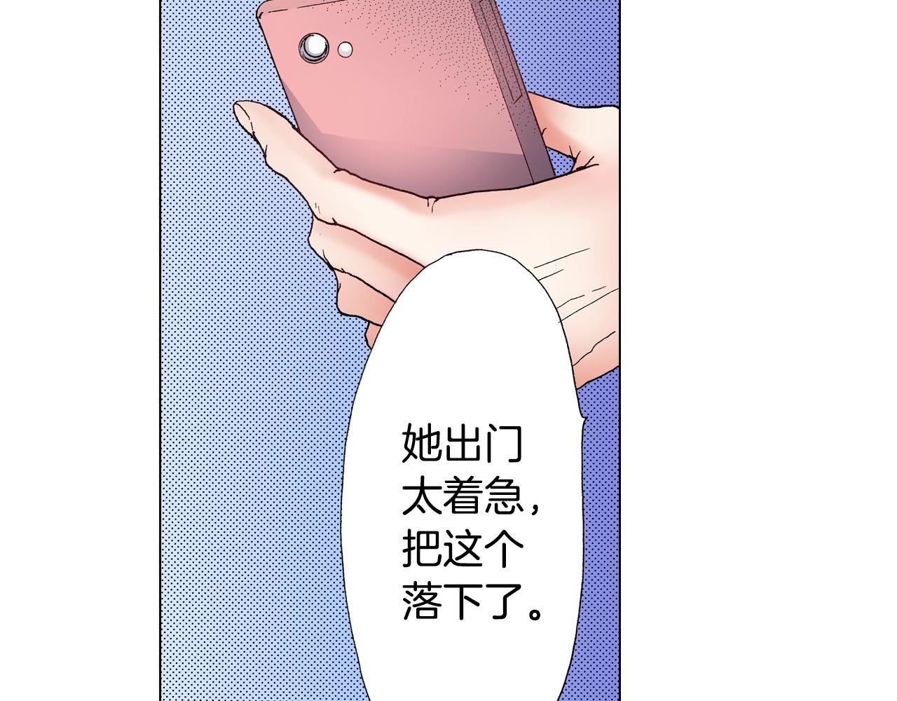第30话 忽如其来的掉皮75
