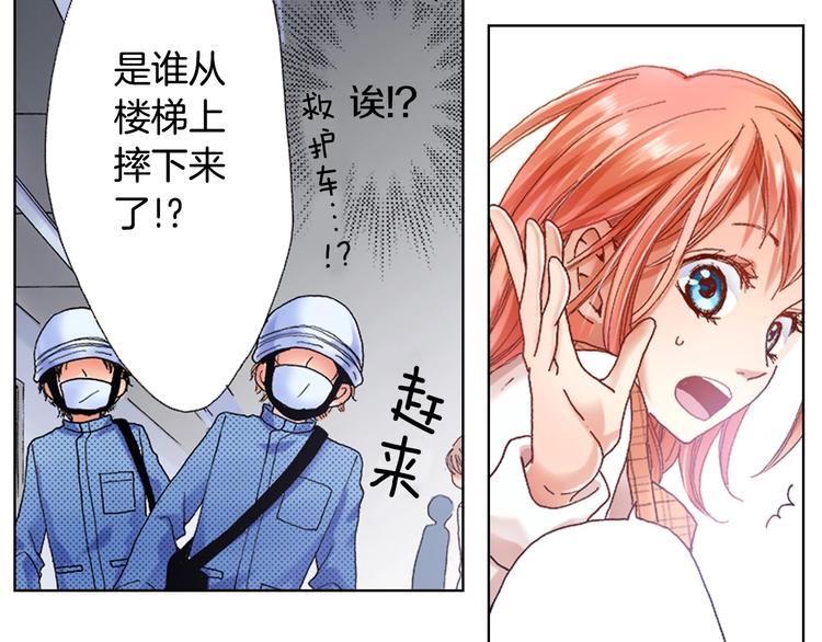 第1话 来自大婶的神助攻41