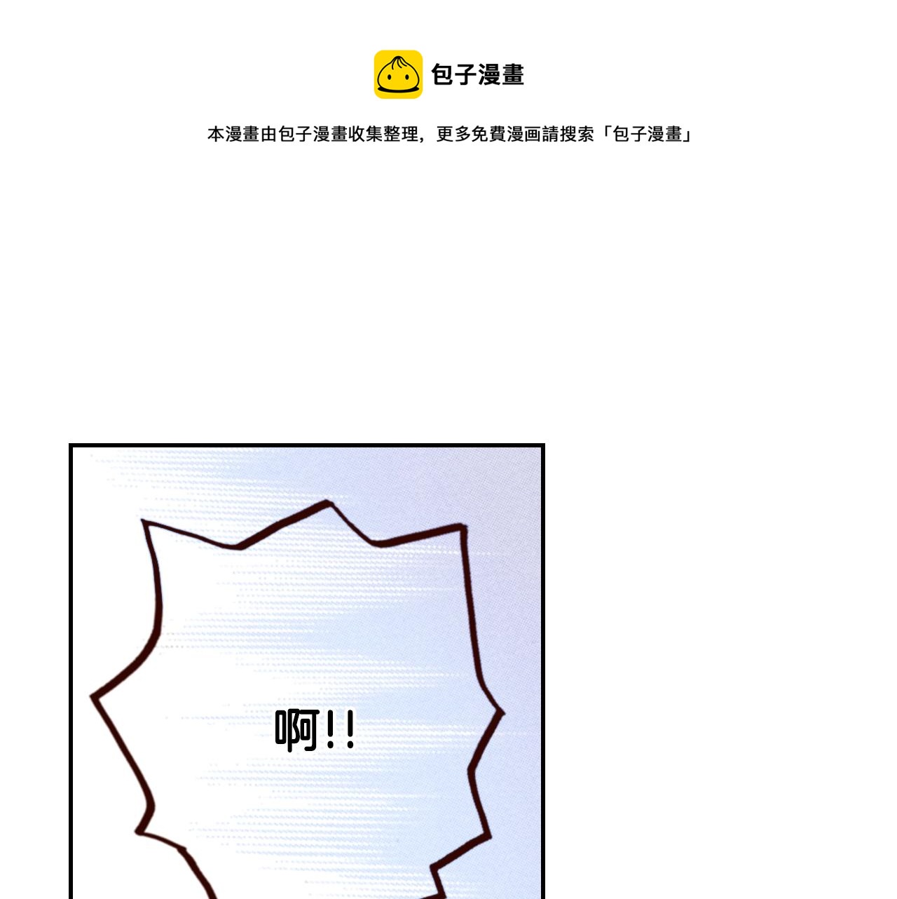 第75话 要我喂你吗？0