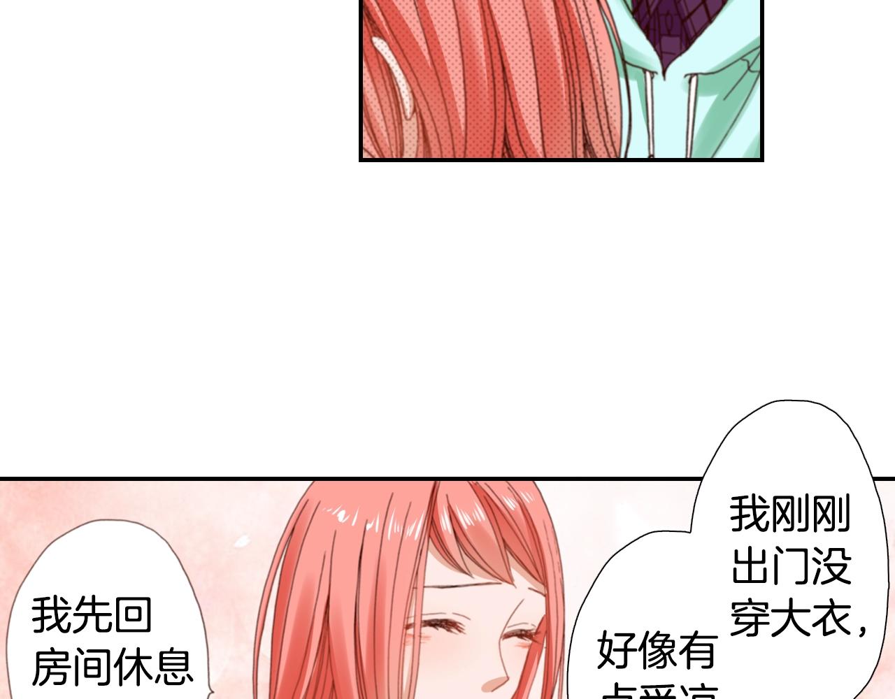 第80话 不安33