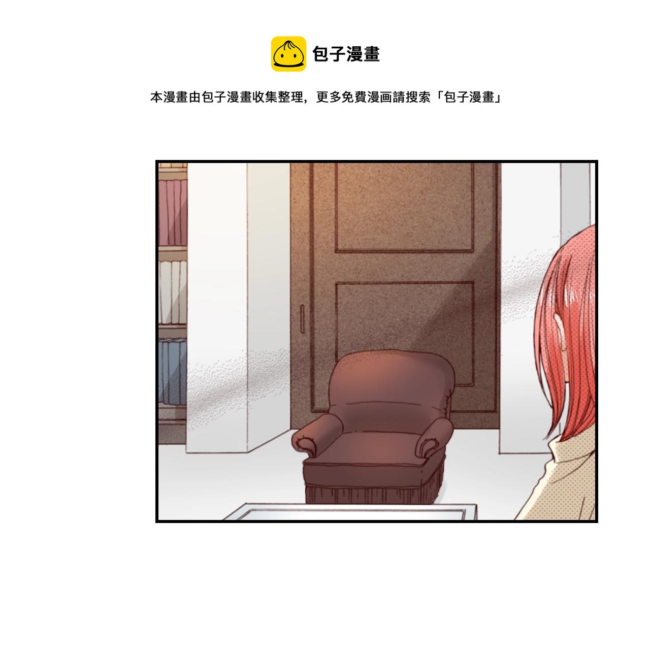 第76话 一起去吧！104