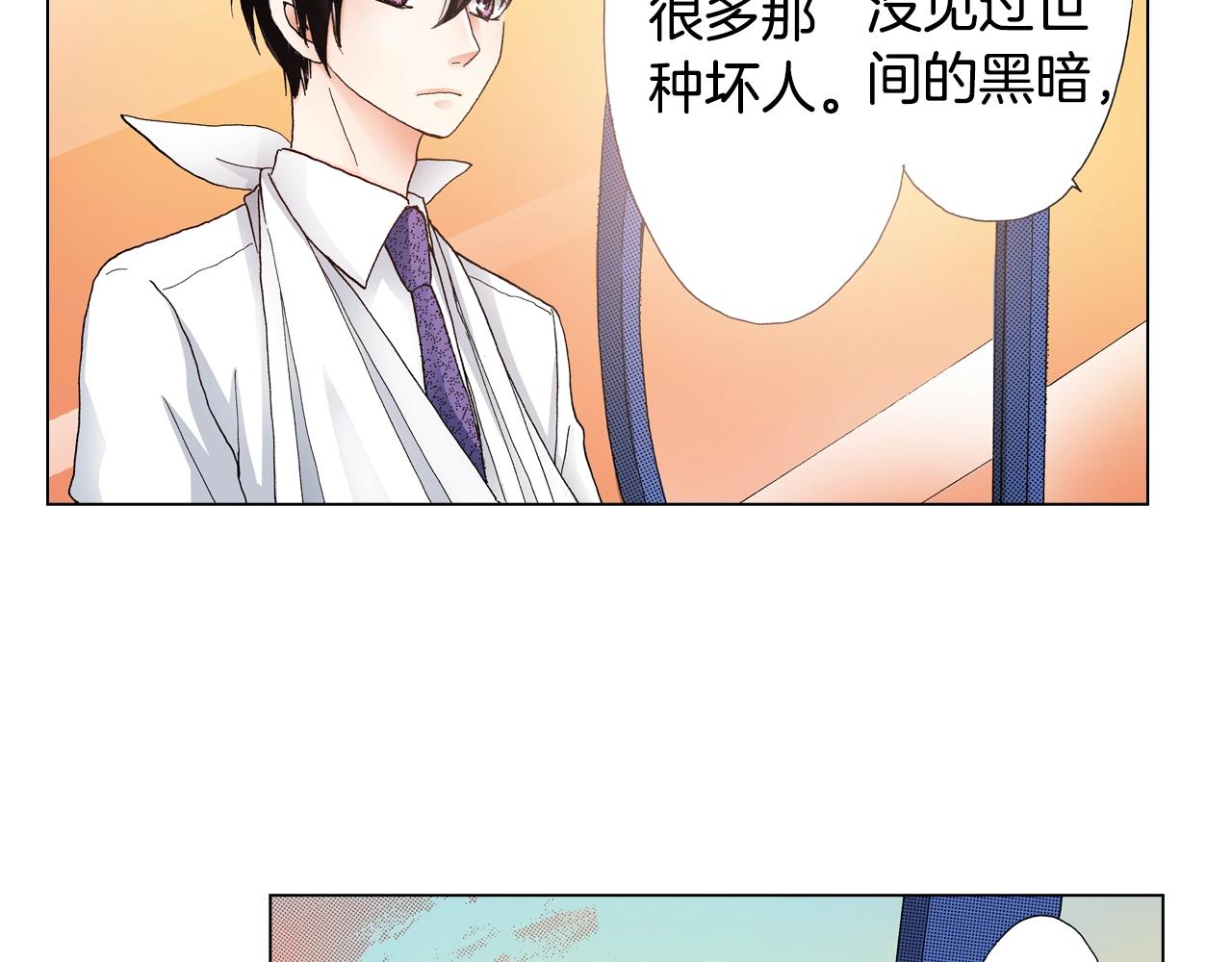 第23话 别打扰我~2
