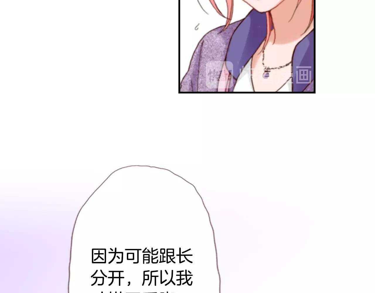 第73话 哥哥11