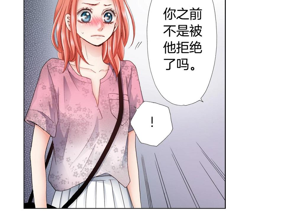 第33话 我自以为是？！5