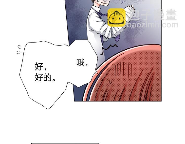 第5话 过来！帮我系领带33
