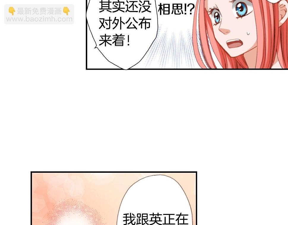 第79话 当时是什么心情75
