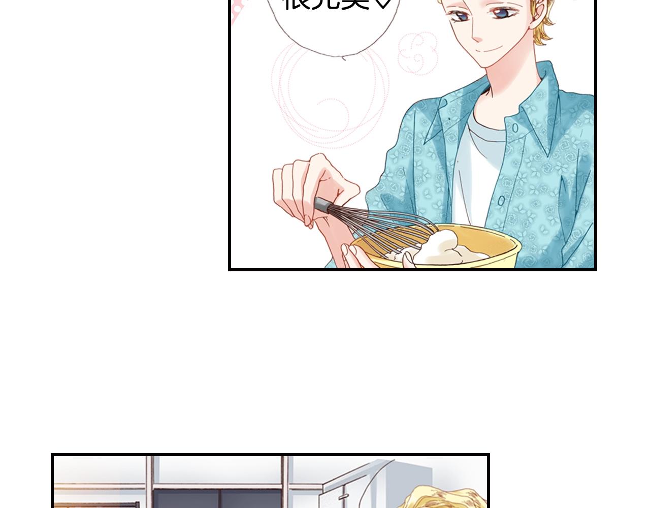第71话  开导？！3