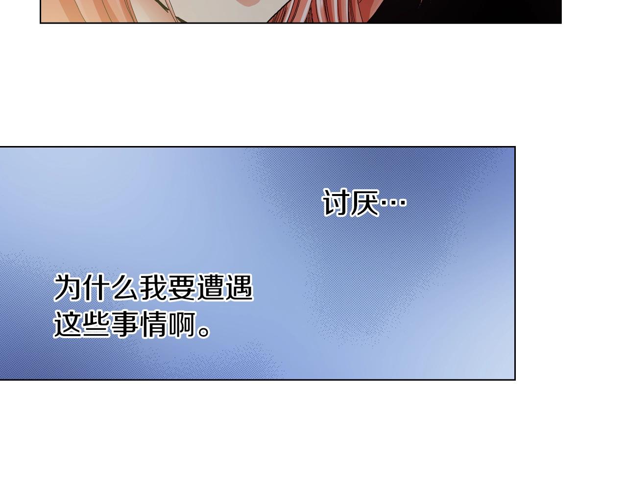 第21话 鬼屋惊魂67