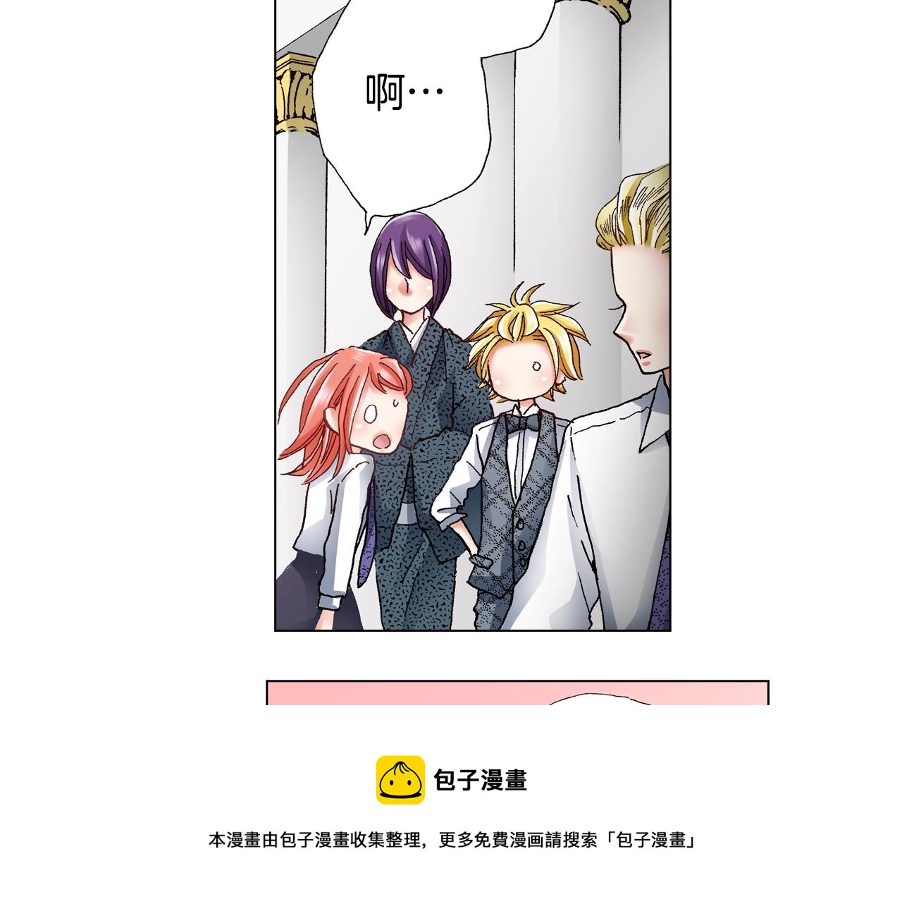 第56话 少爷的苏点4