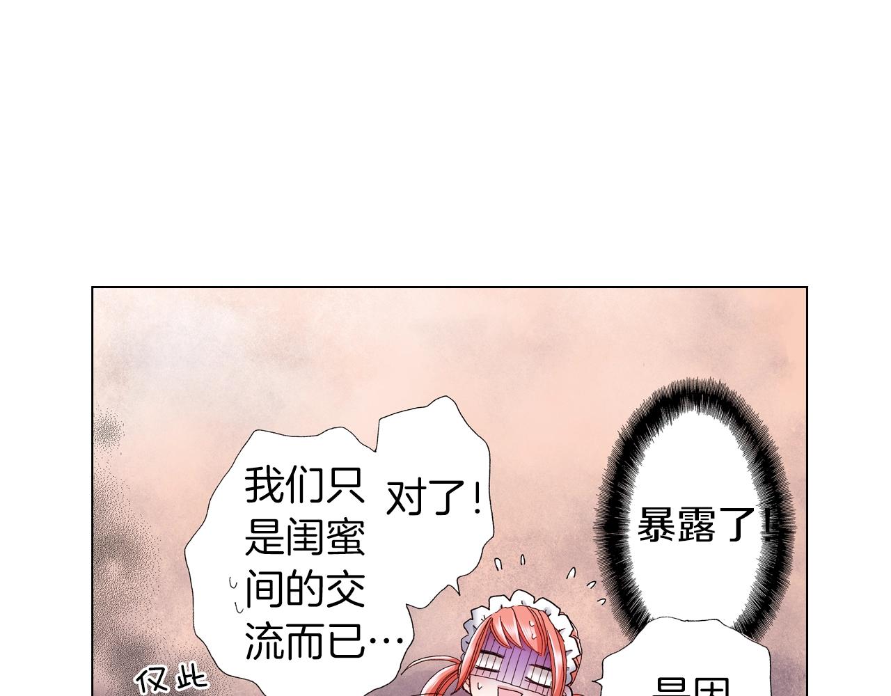 第42话 想去就去吧25