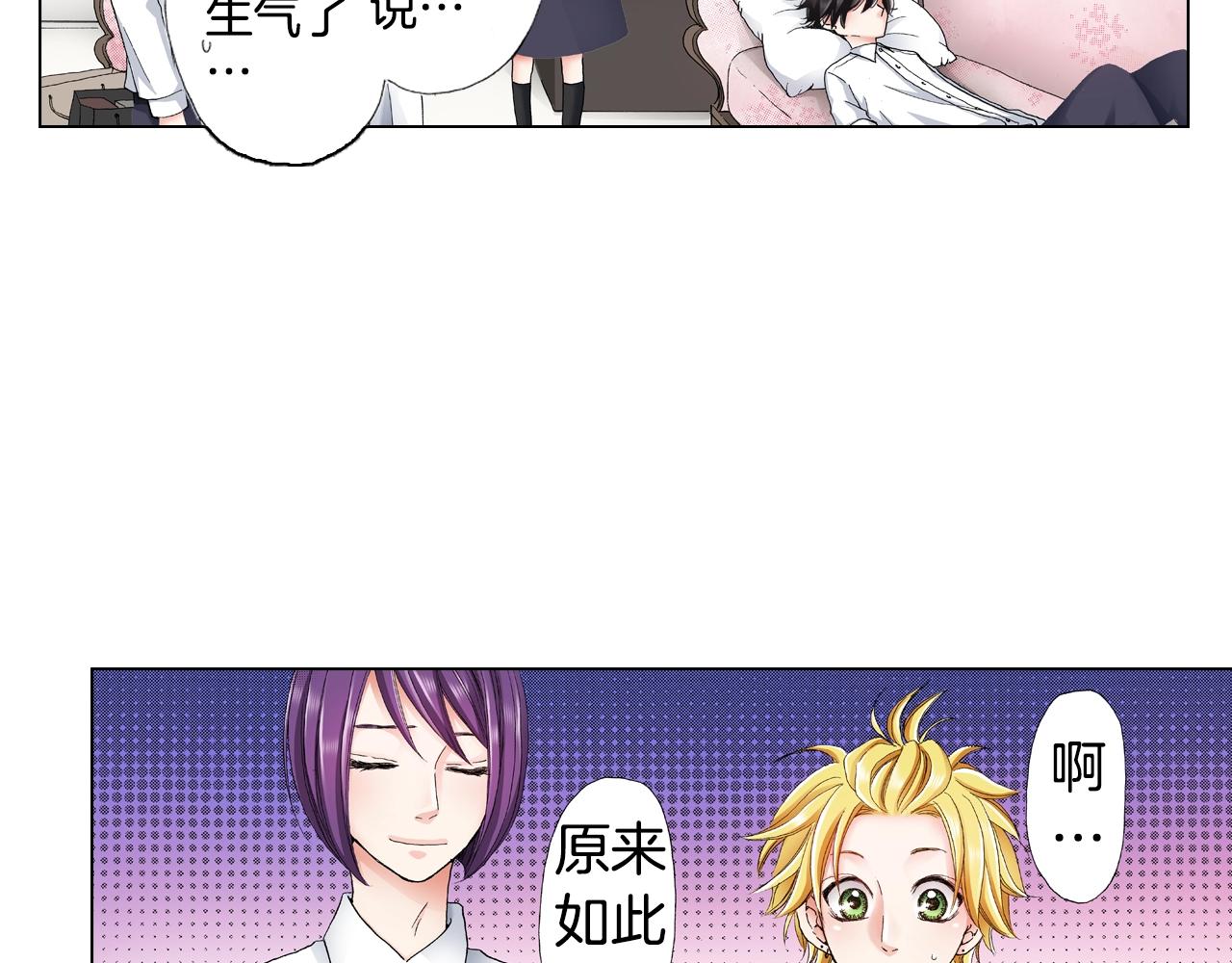 第15话 不可描述的药41