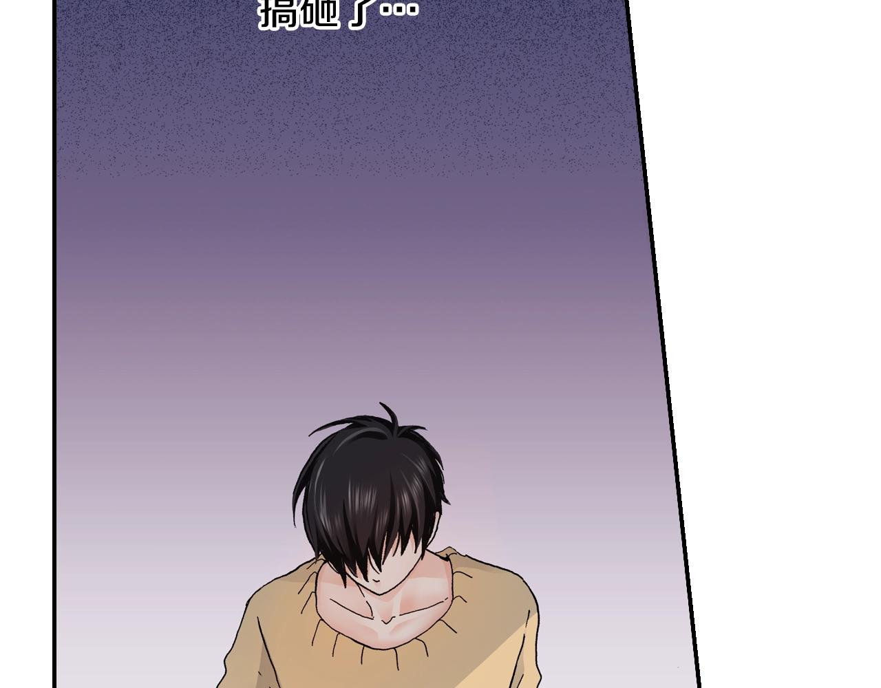 第67话 少女的反壁咚7