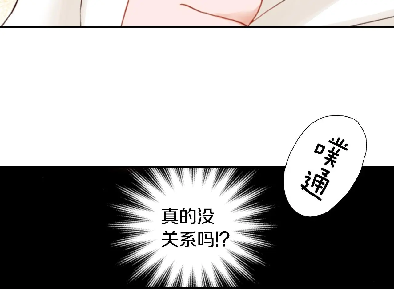 第85话 生日礼物10