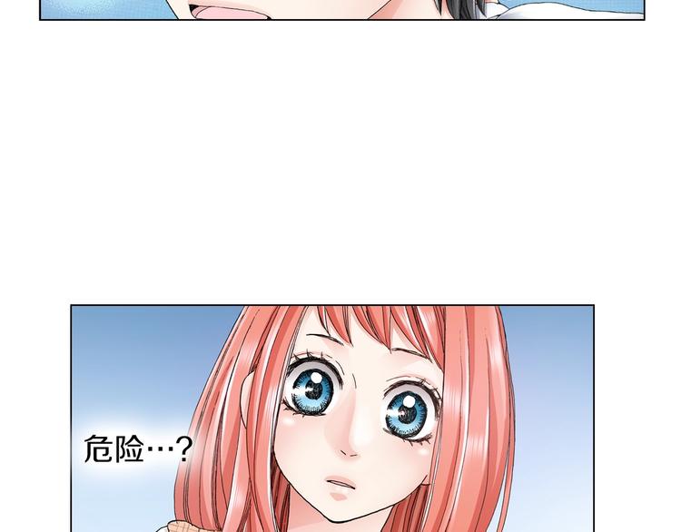 第9话 醉了5