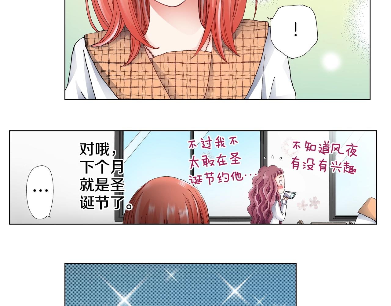 第65话 他的占有欲66