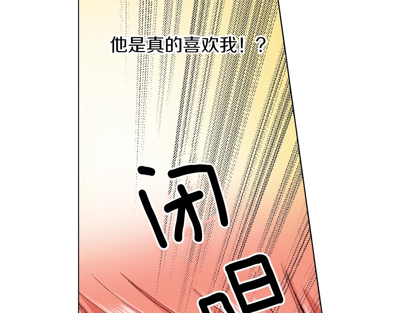 第19话 辩论鬼才75