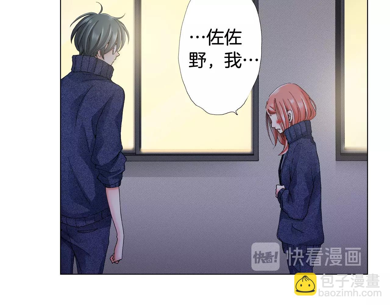 第61话 你误会了！22