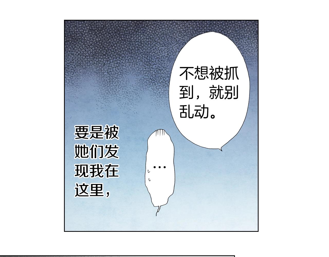 第57话 我只对你这样25