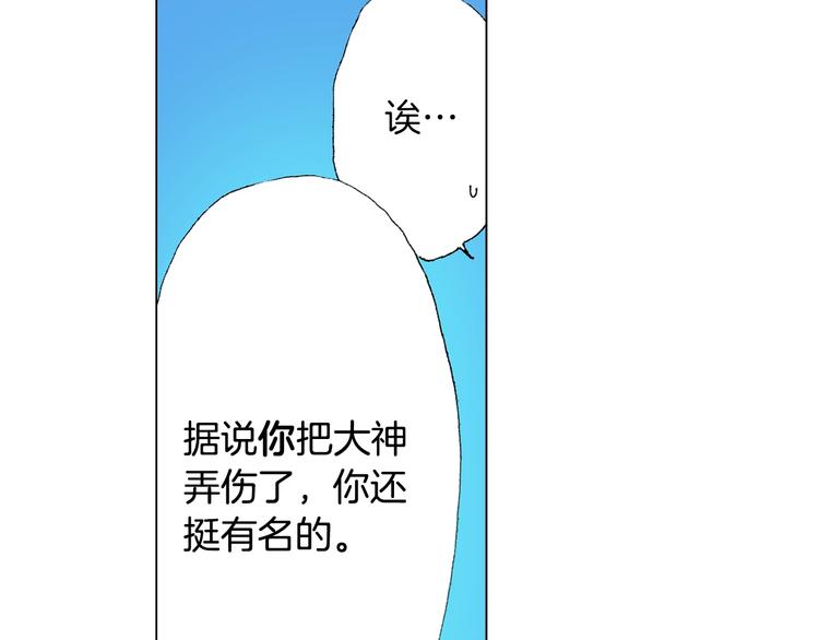 第7话 可怜的反派女配71