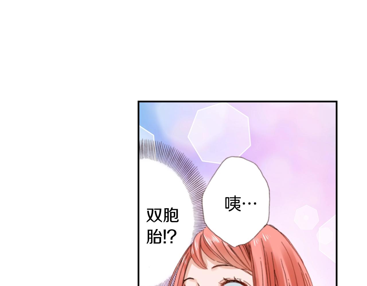 第78话 挖墙脚姐弟55