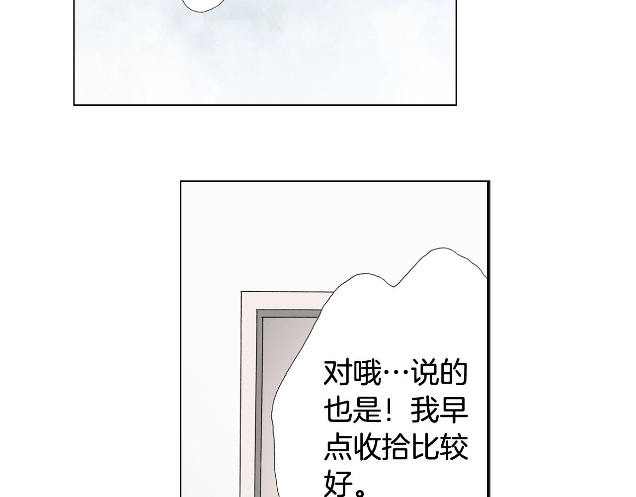 第44话 你搬走吧61