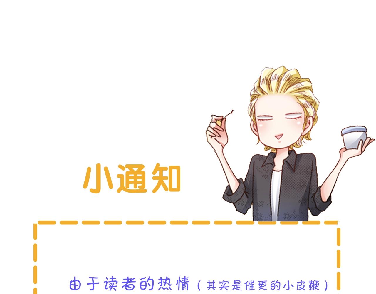 第28话 好想消失掉57