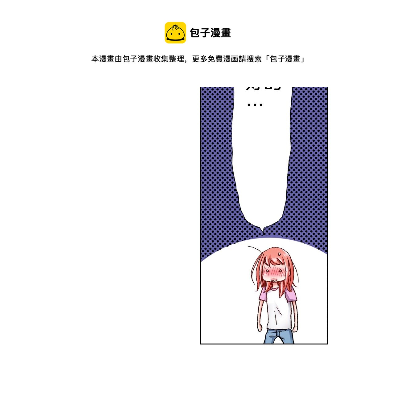 第40话 怂是会传染的56