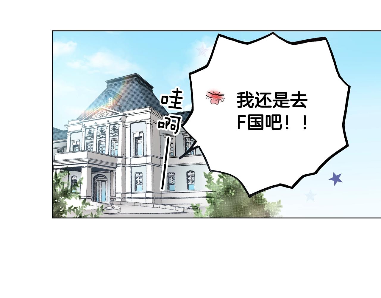 第46话 又被套路了101