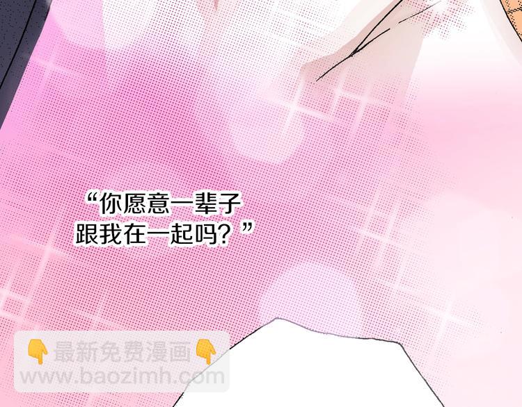 第11话 你都会呆在我身边对吧25