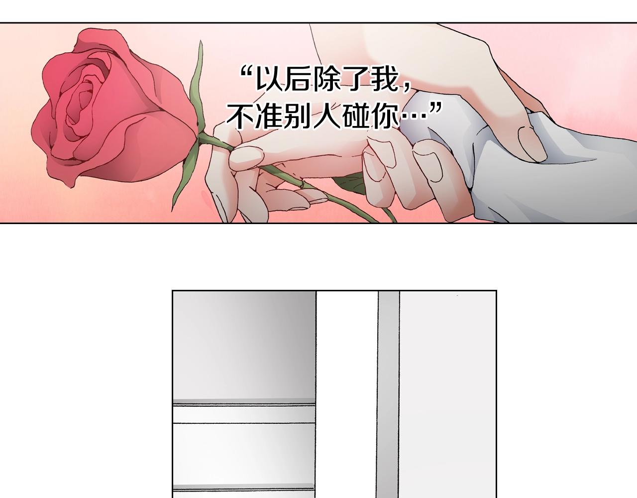 第58话 真实的心意9
