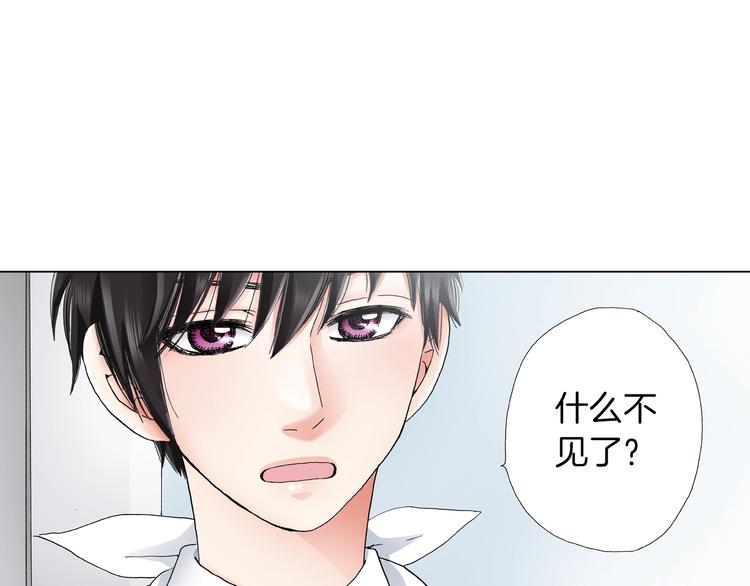 第10话 我放学后还会再来12