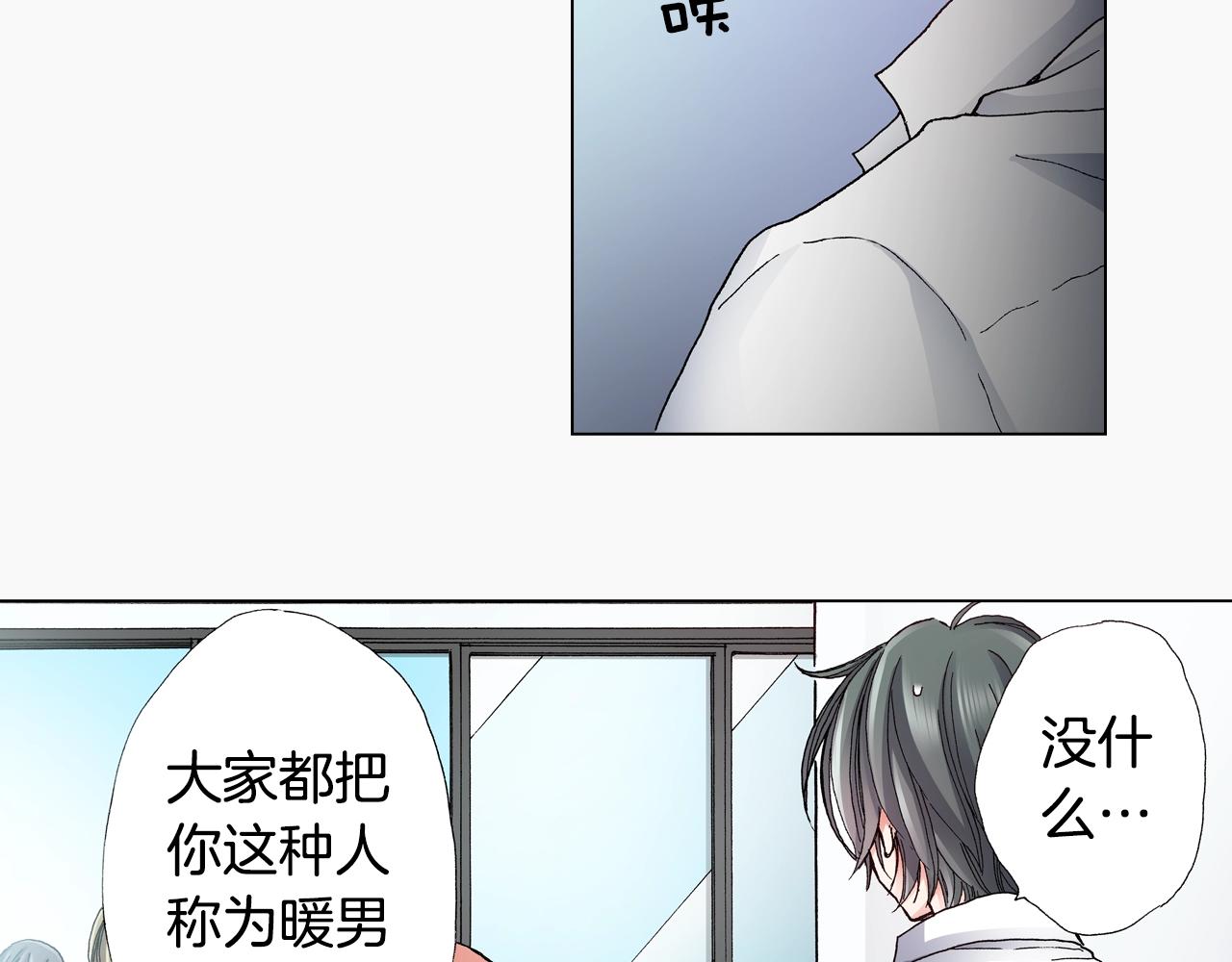 第51话 金钱纠葛？73