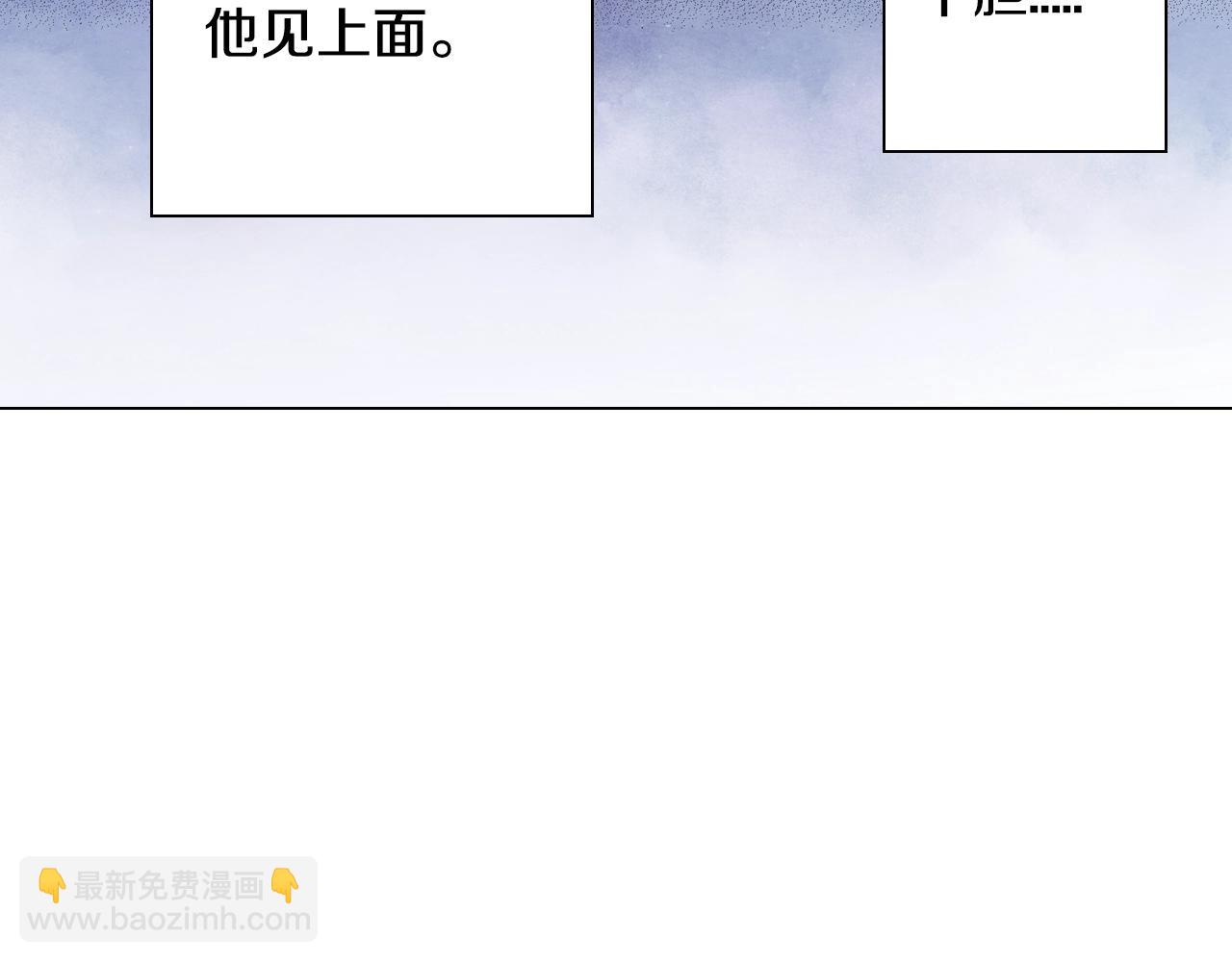第52话 甜蜜的困扰7
