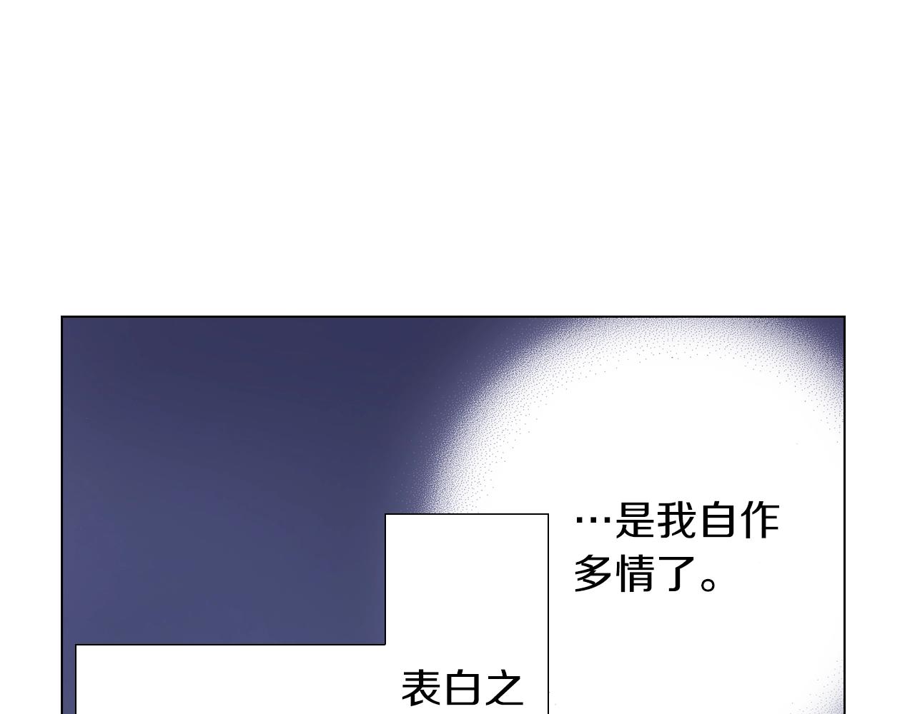 第26话 弯弯27