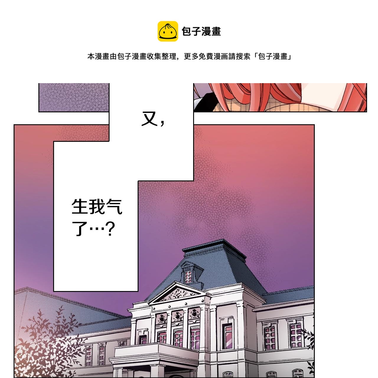 第51话 金钱纠葛？92