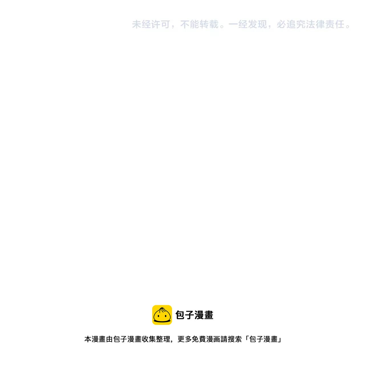 第52话 甜蜜的困扰70