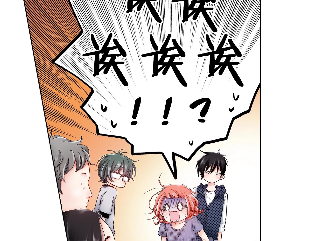 第46话 又被套路了46