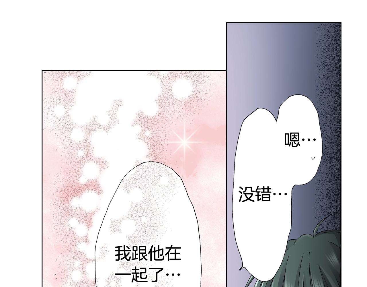 第63话 恋爱中50
