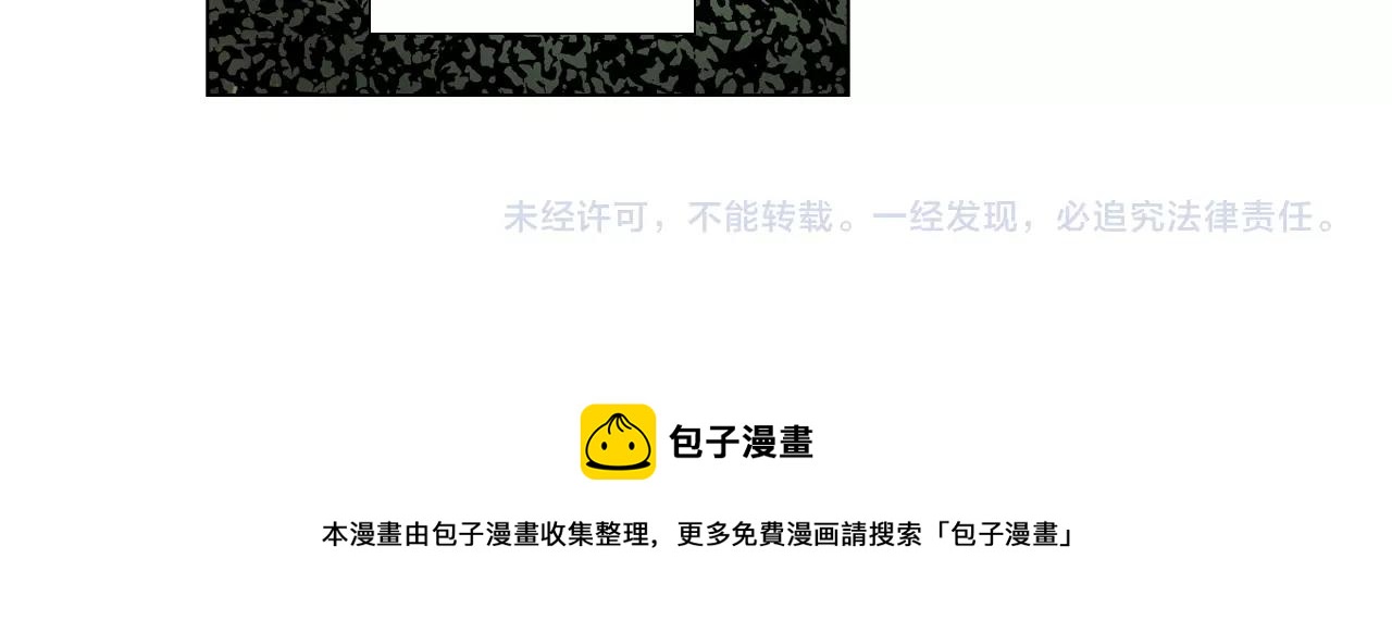 第40话 怂是会传染的86