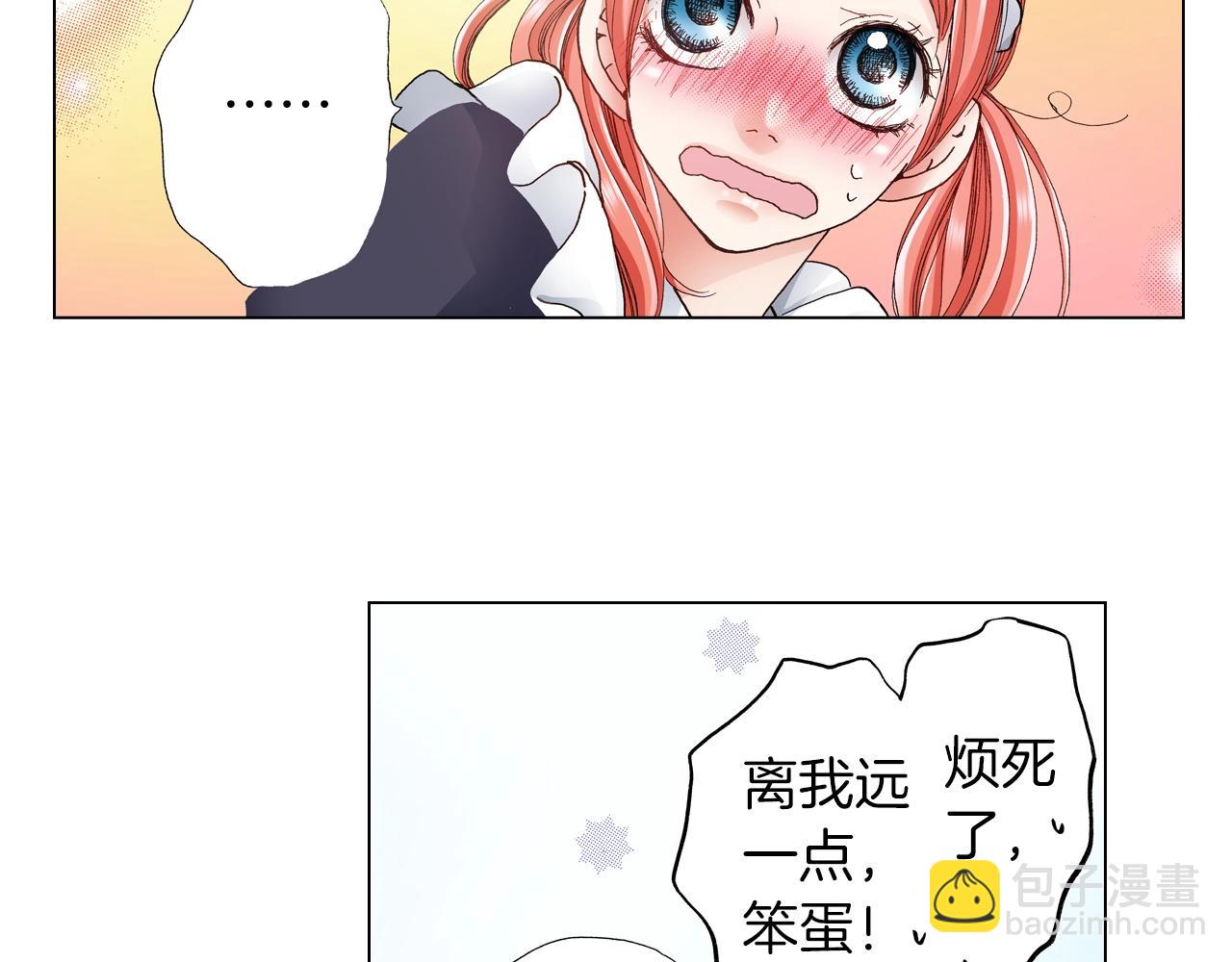 第25话 兼职的高中生19
