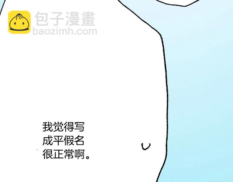 第3话 帮我洗澡31