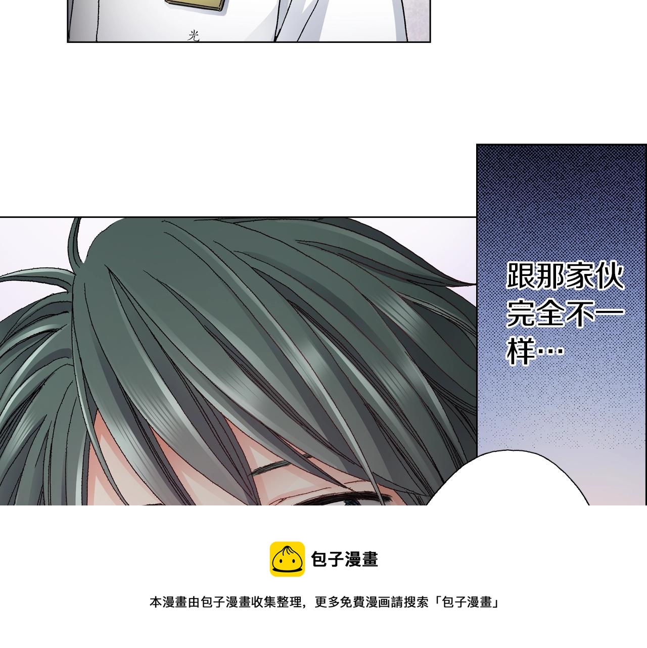 第41话 越欠越多的债84