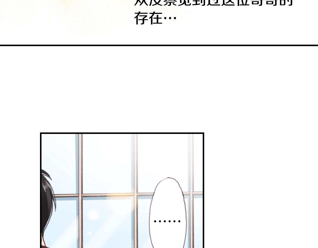第73话 哥哥78