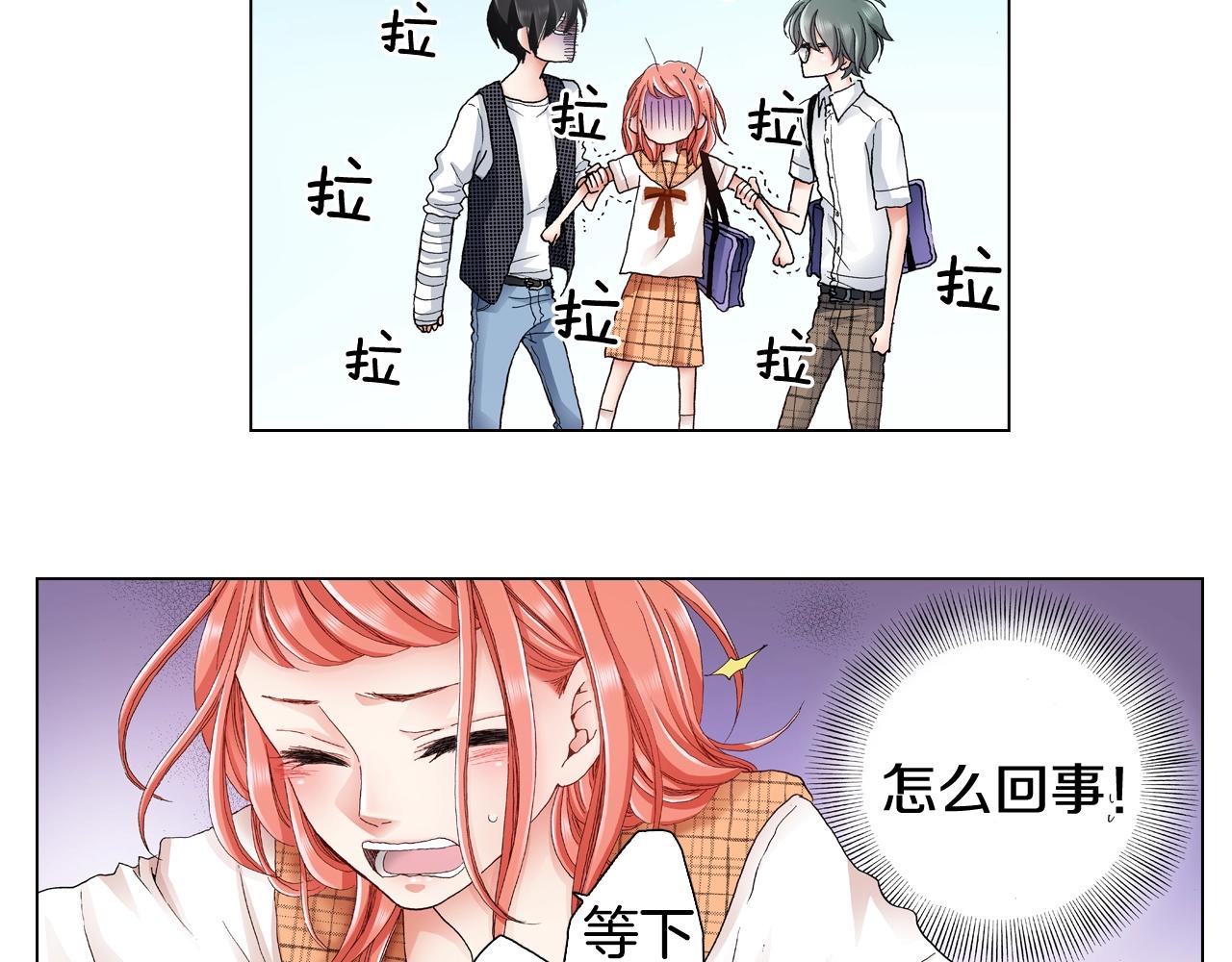 第32话 今天“也”一起洗澡吧11