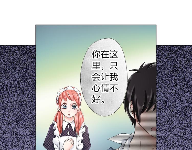 第13话 打扰了12