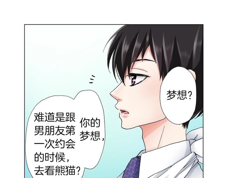 第11话 你都会呆在我身边对吧69