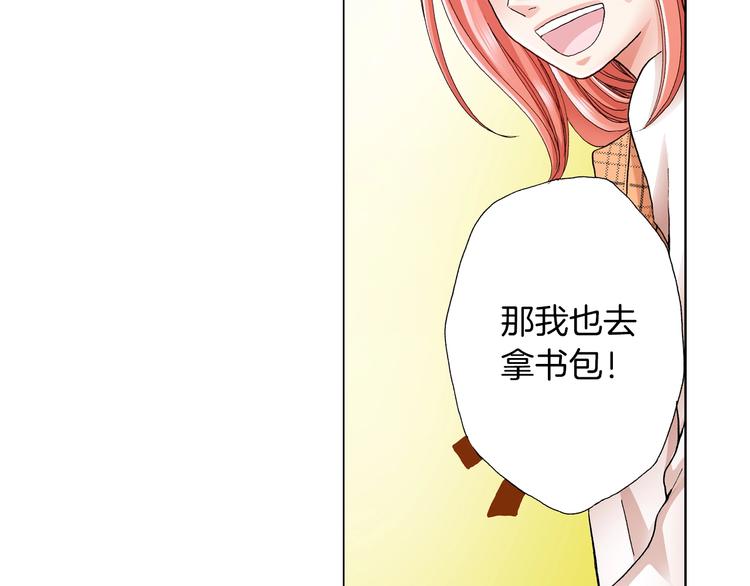 第5话 过来！帮我系领带48