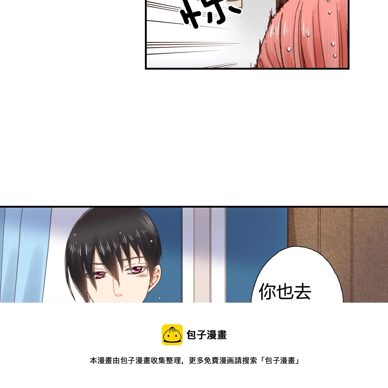 第85话 生日礼物44